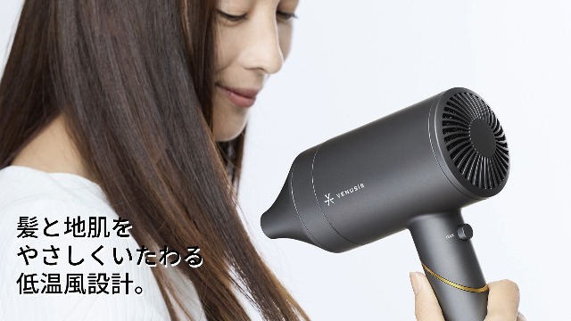 VENUSIS ヘアドライヤー グレー VENUSiS / マイナスイオンミニドライヤー VDM-1100 グレーの公式